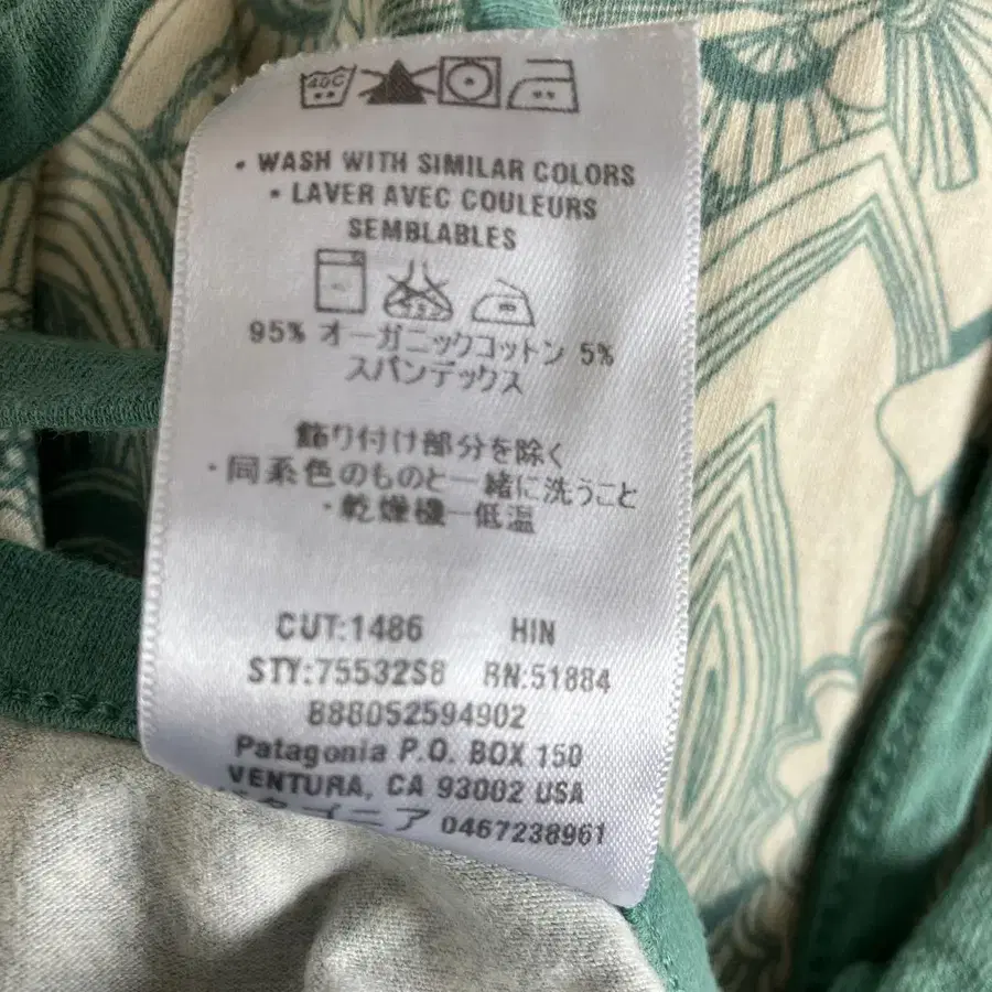 6번째 상품 이미지