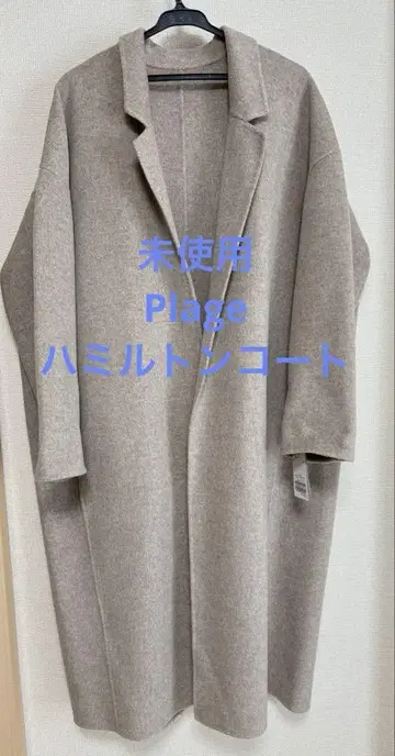 Plage 해밀턴 코트
