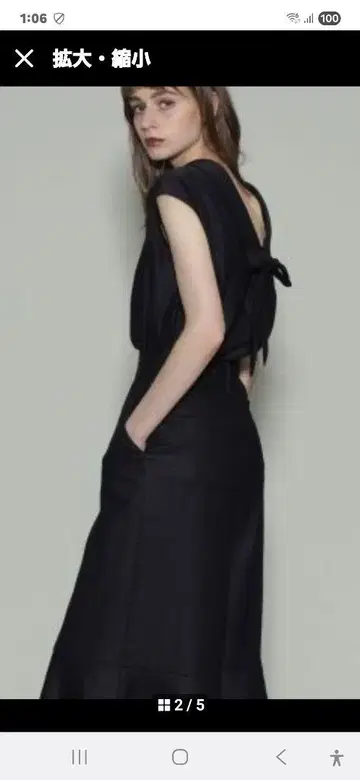 그레이스 콘티넨탈, 리본 포함 셋업