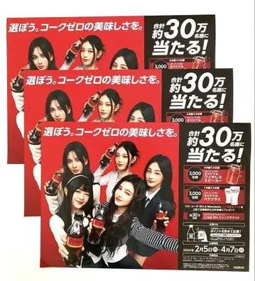 NewJeans 뉴진스 A3 포스터 3종 세트