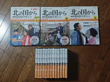 북쪽 나라에서 DVD 매거진 1~16