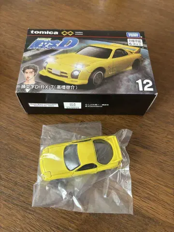 미니카 머리글자 D RX-7 (타카하시 케이스케)