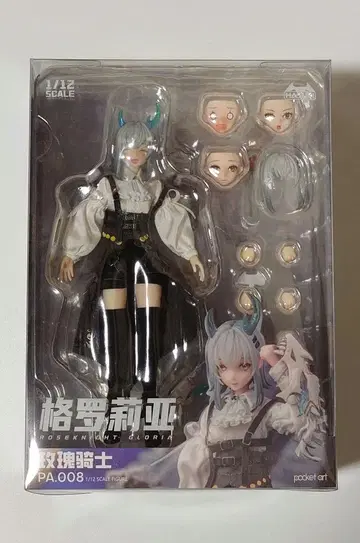 HASUKI PA008 로즈 나이트 글로리아 1/12 가동 피규어