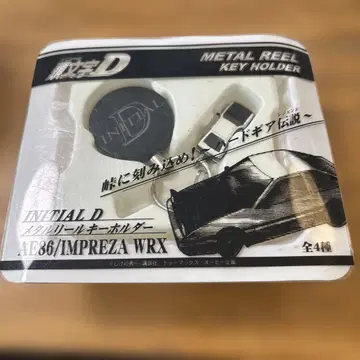 INITIAL D 메탈 낚시릴 키링 AE86/임프레자 WRX