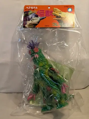 베어 모델 올 괴수 컬렉션 칡 괴수 바사라 그린 성형