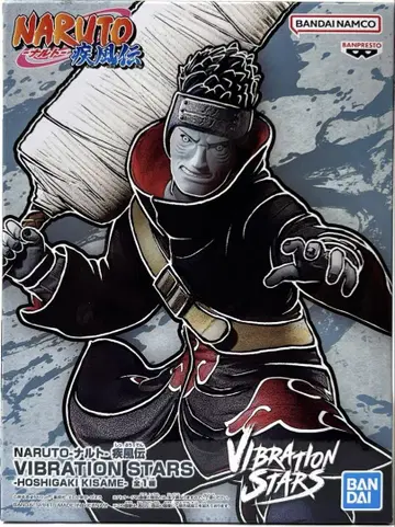 NARUTO 나루토 말린 감 상어 피규어