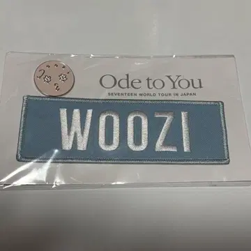 SEVENTEEN 우지 와펜