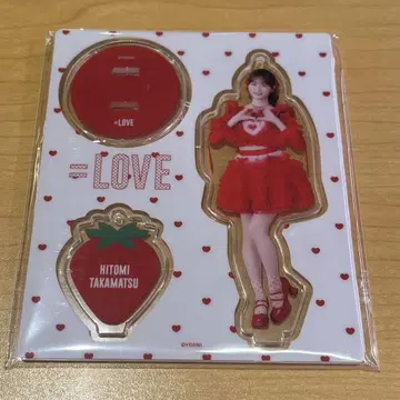 타카마츠 히토미 =LOVE 아크릴 스탠드 토쿠베츄, 해주세요 이코러브