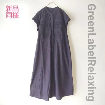 새상품급 glrGREENLABELRELAXING 인도 면 롱 원피스 맥시