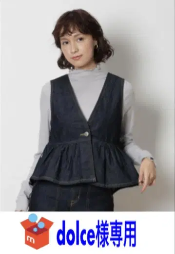 SOMETHING 페플럼 데님 뷔스티에