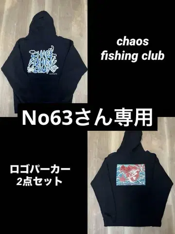 chaos fishing club 후드티 2개, 스티커 세트