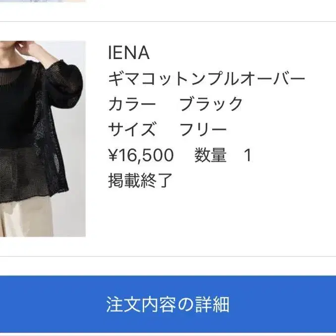 5번째 상품 이미지