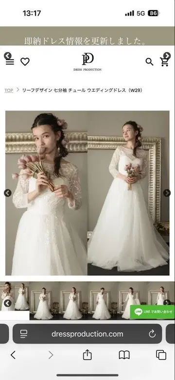 DRESS PRODUCTION 웨딩 드레스 W29