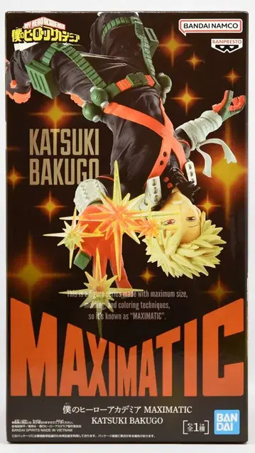 반다이 MAXIMATIC KATSUKI BAKUGO 바쿠고 카츠키