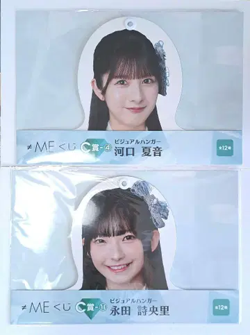 노이미 로손 복권 나가타 시오리 카와구치 나츠네 비주얼 행거 C상