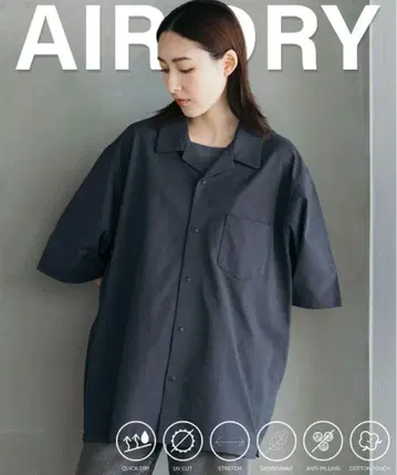 프릭스 스토어 AIR DRY 오픈 카라 반팔 셔츠 사이즈 S