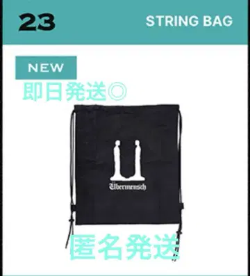 G-DRAGON 지용 STRING BAG 스트링 백