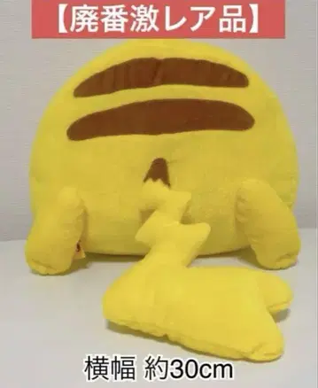 피카츄 매니아! 거대한 코로린 쿠션 봉제 인형
