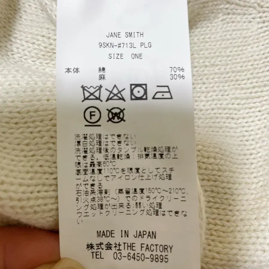 7번째 상품 이미지