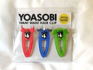 미개봉 새상품 YOASOBI 헤어 클립 WANDARA