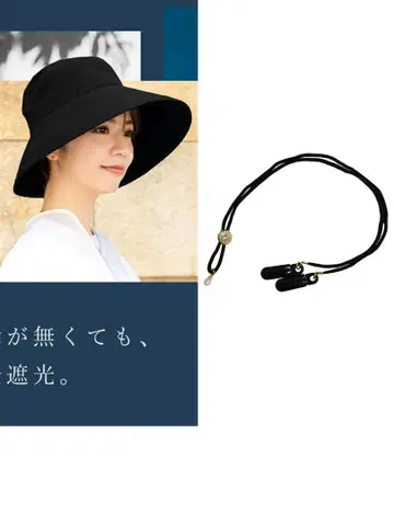 로사 블랑 플레인 햇 M 블랙 햇 클립 2개 세트