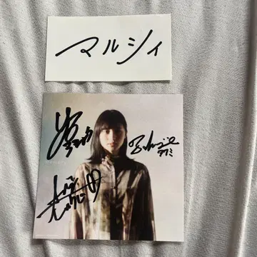 마루시 사인 혜택