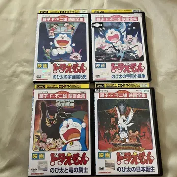 영화 도라에몽 DVD 4장 세트 렌탈 상품