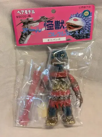 베어 모델 올 괴수 컬렉션 미들 오니반바