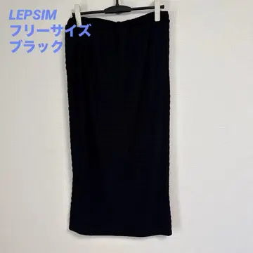 LEPSIM 렙심 롱 스커트 블랙 검정 프리 사이즈