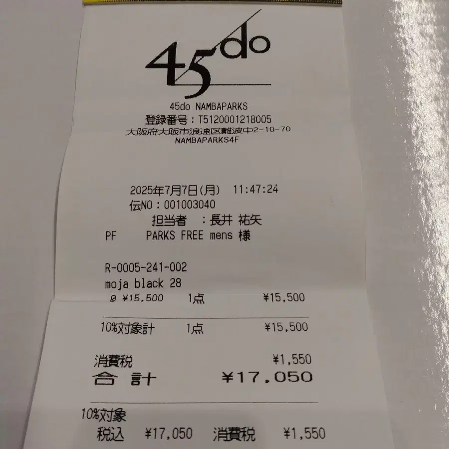 10번째 상품 이미지
