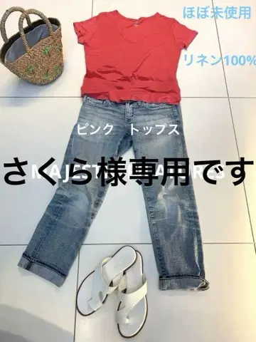 거의 미사용! 마제스틱 100% 린넨의 귀여운 상의