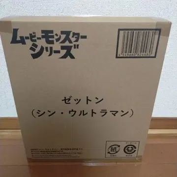 제튼 소프트 비닐