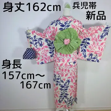 여성용 유카타 세트 기장 162cm 화이트 꽃무늬 헤고 오비 그린 새상품