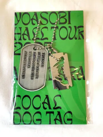 미개봉 새상품 Dog Tag YOASOBI 회장에서 한정판 WANDARA