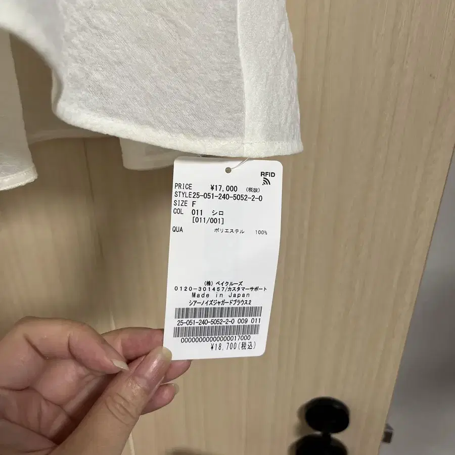 2번째 상품 이미지