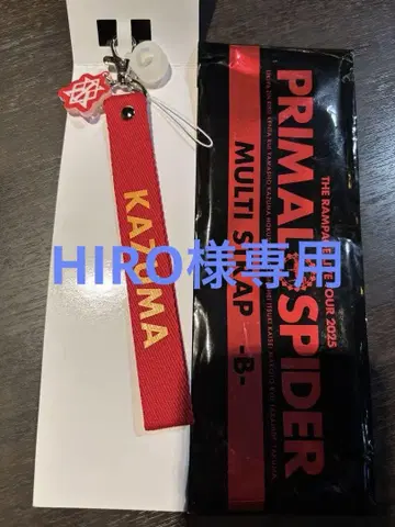 카와무라 카즈마 멀티 스트랩