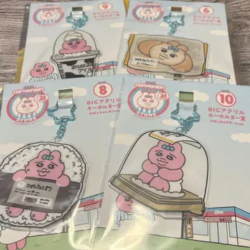 빤쮸토끼 BIG 아크릴 키링 로손 제일복권 당첨 복권