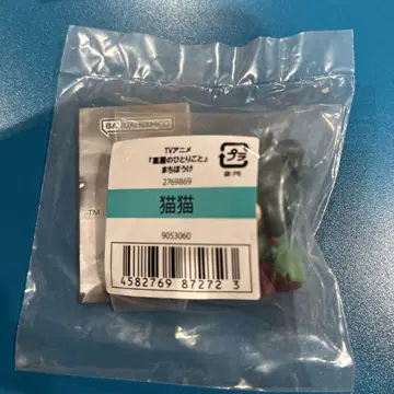 약사의 혼잣말 기다림 고양이 고양이