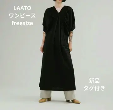 LAATO 셔링 원피스