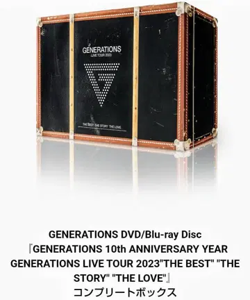 GENERATIONS 10주년 라이브 투어 컴플리트 BOX & 굿즈