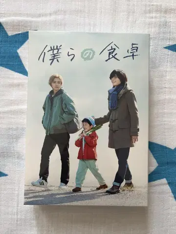 우리 식탁 DVD 미사용 새상품