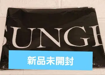 ENHYPEN 슬로건 타월