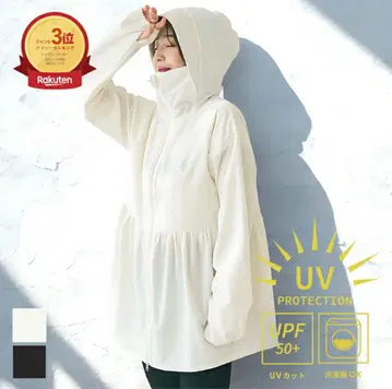 Coca UV 차단 개더 후드티