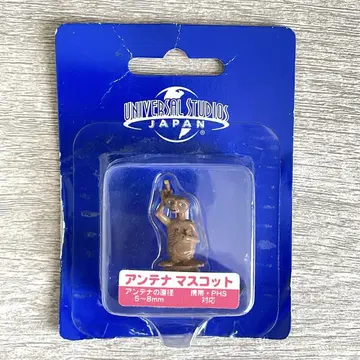 E.T 안테나 마스코트 USJ 한정품 초레어