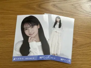 노기자카46 세토구치 코즈키 브로마이드 메쉬 니트 요리히키