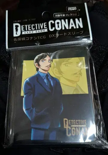 명탐정 코난 트레이딩 카드 TCG 모로후쿠 타카아키 슬리브 미개봉