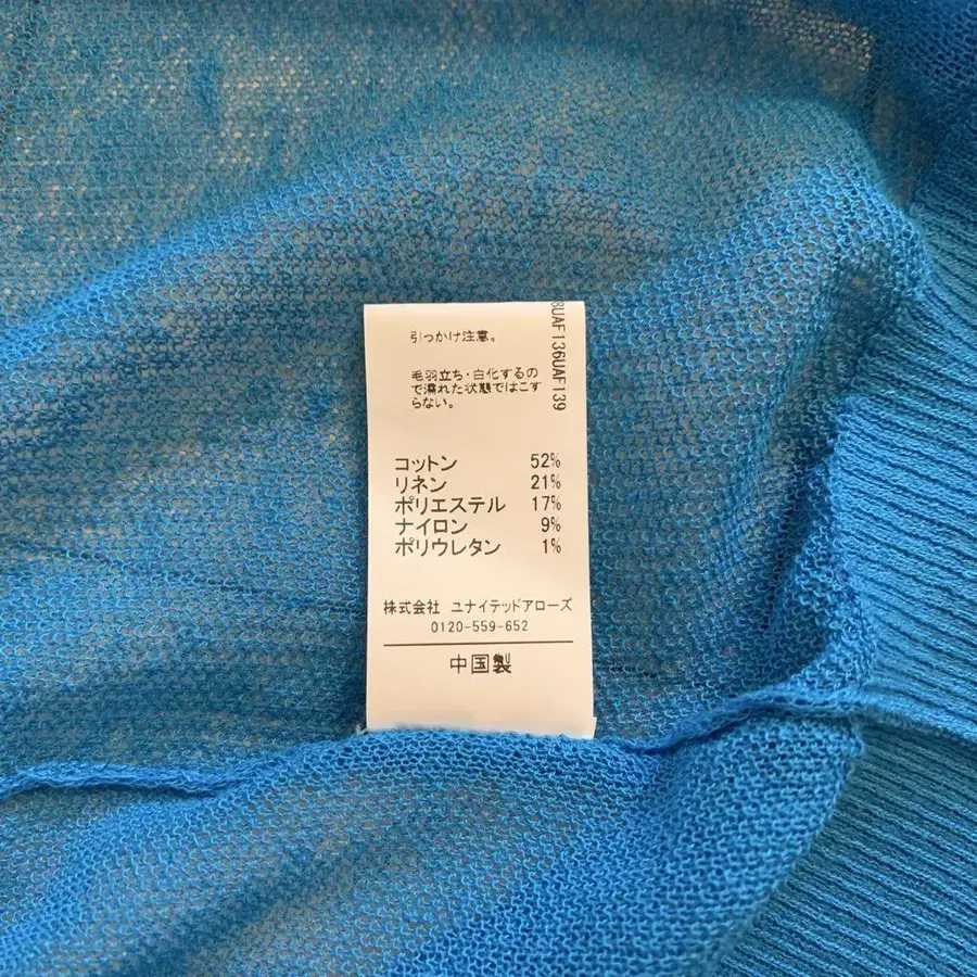 7번째 상품 이미지