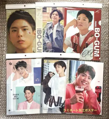 박보검 A4 사이즈 클리어 파일 5장 세트 덤 포함