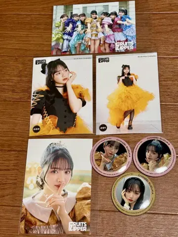 FRUITS ZIPPER 진사이 스즈카 모듬 세트