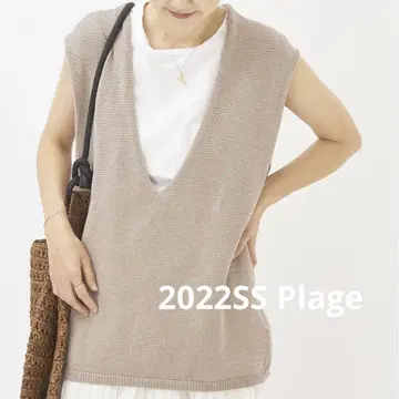 새상품급 plage 플라주 Italian Yarn 베스트